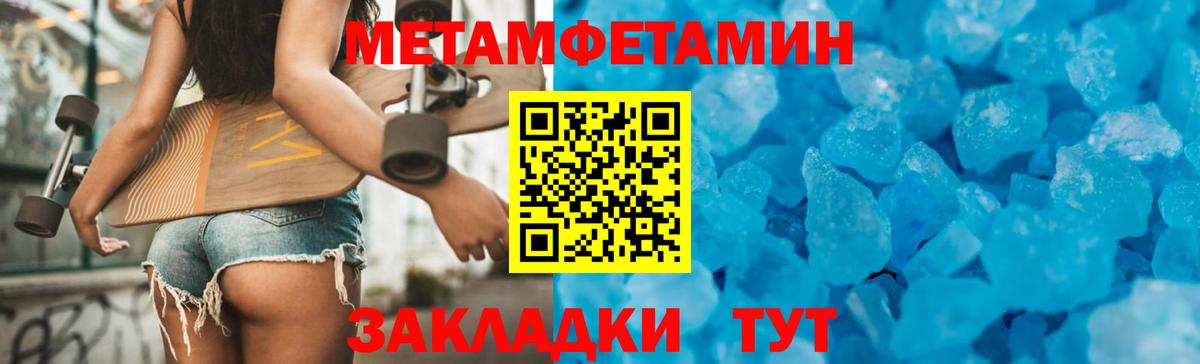 Амфетамин 98% Муравленко