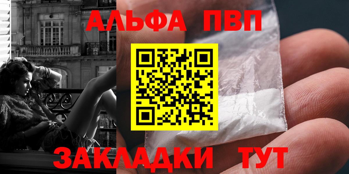 A PVP СК Муравленко