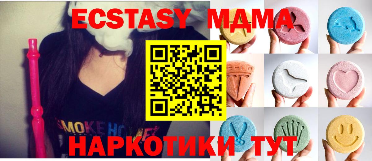 ЭКСТАЗИ louis Vuitton Муравленко