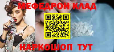 MDMA Ставрополь