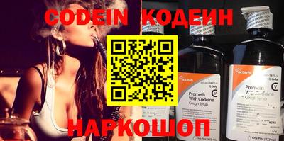 MDMA Ставрополь