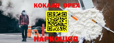 кокаин Среднеуральск