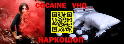 MDMA Ставрополь