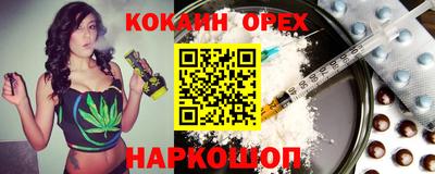 MDMA Ставрополь