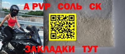 mix Старая Купавна