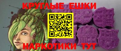 MDMA Ставрополь
