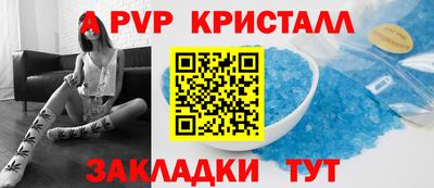 MDMA Ставрополь