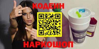 MDMA Ставрополь