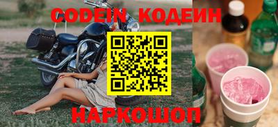 кокаин Татарск