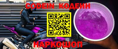 кокаин Среднеуральск