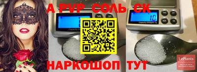 MDMA Ставрополь