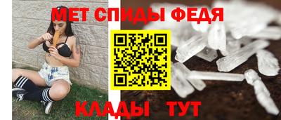 MDMA Ставрополь