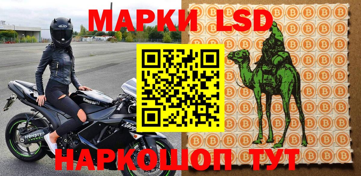 Марки NBOMe 1,5мг  Марки NBOMe  Вход с VPN  Муравленко  Марки NBOMe 1,5мг 