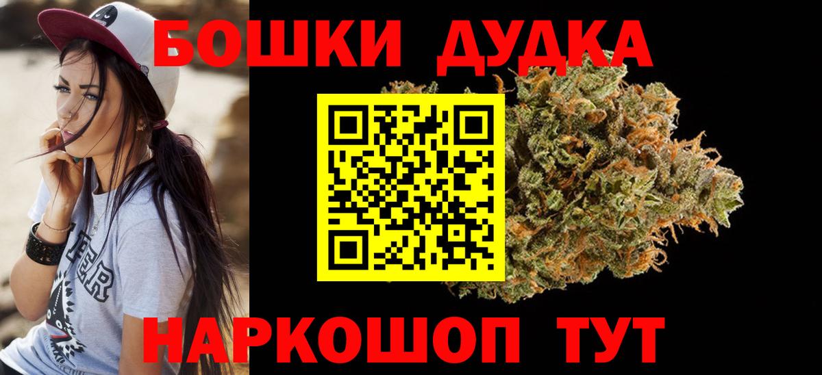 Шишки марихуана AK-47 Муравленко