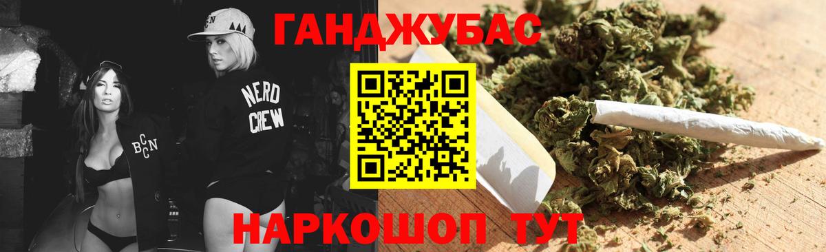Муравленко  МАРИХУАНА LSD WEED  Вход с VPN  Бошки марихуана сатива 